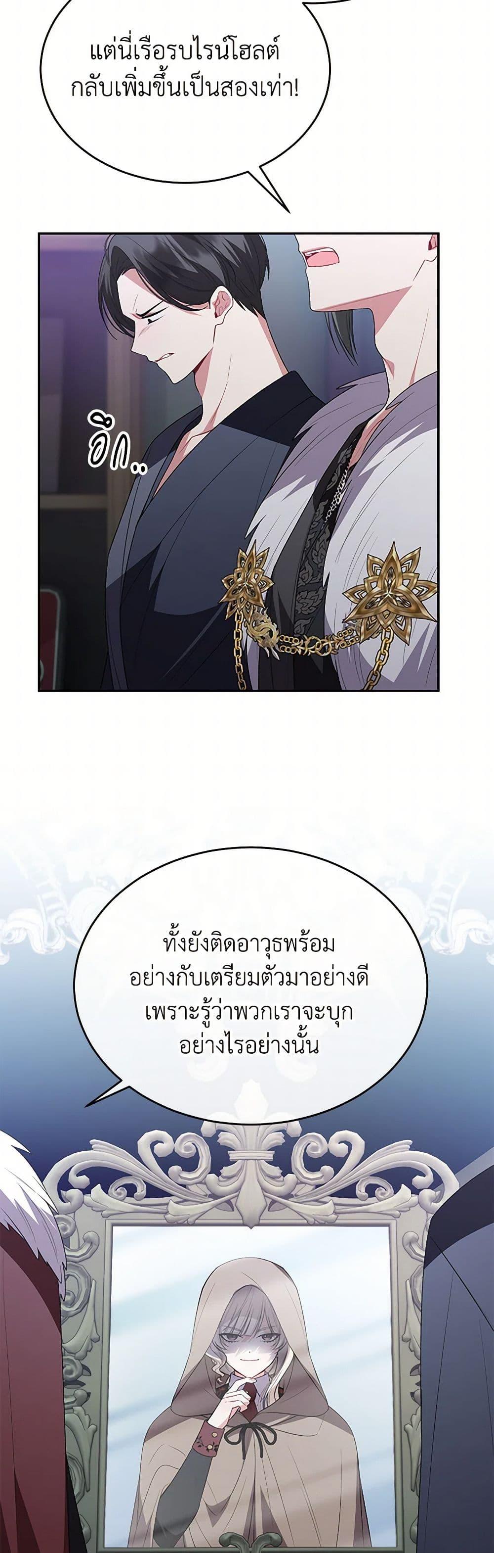 Manga-lc-com อ่านมังงะ อ่านการ์ตูน ออนไลน์ ฟรี The Real Daughter Is Back ตอนที่ 1 2 3 4 5 6 7 8 9 10 11 12 13 14 ฟรี ไม่มีโฆษณา Manga-lc - อ่าน มังงะ อ่าน การ์ตูน ออนไลน์ อ่านมังงะ ฟรี