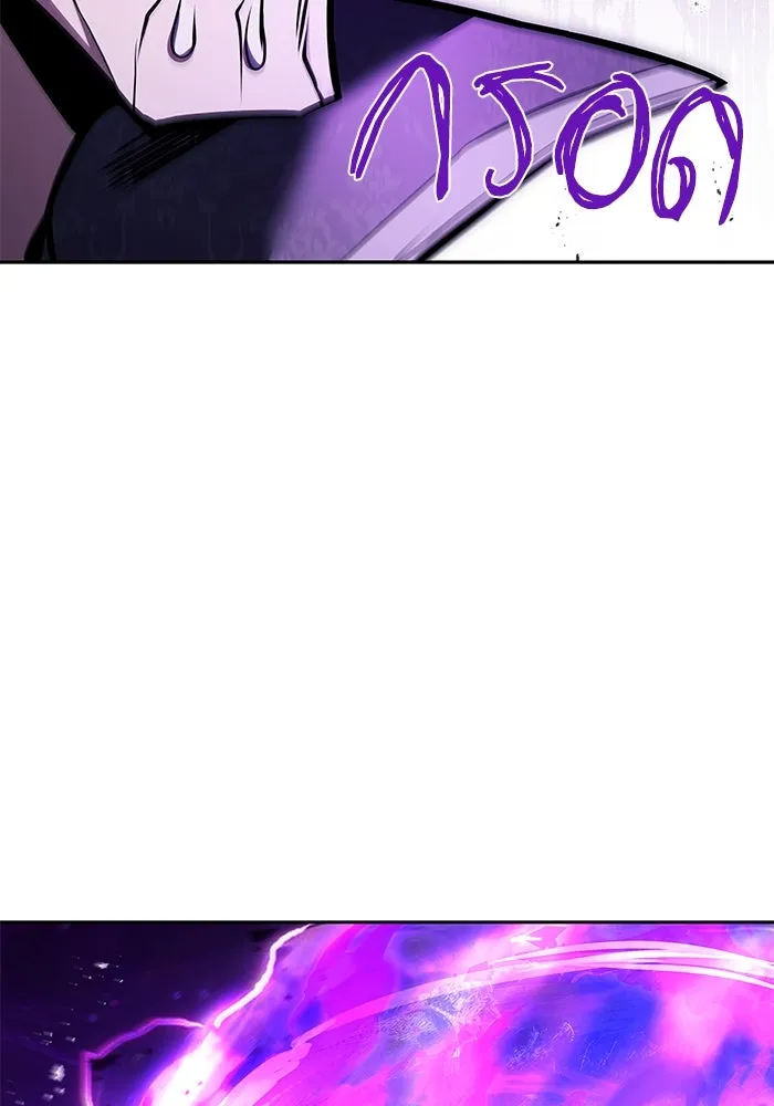 ครัวจอมเวท ตอนที่ 36 รูปที่ 85