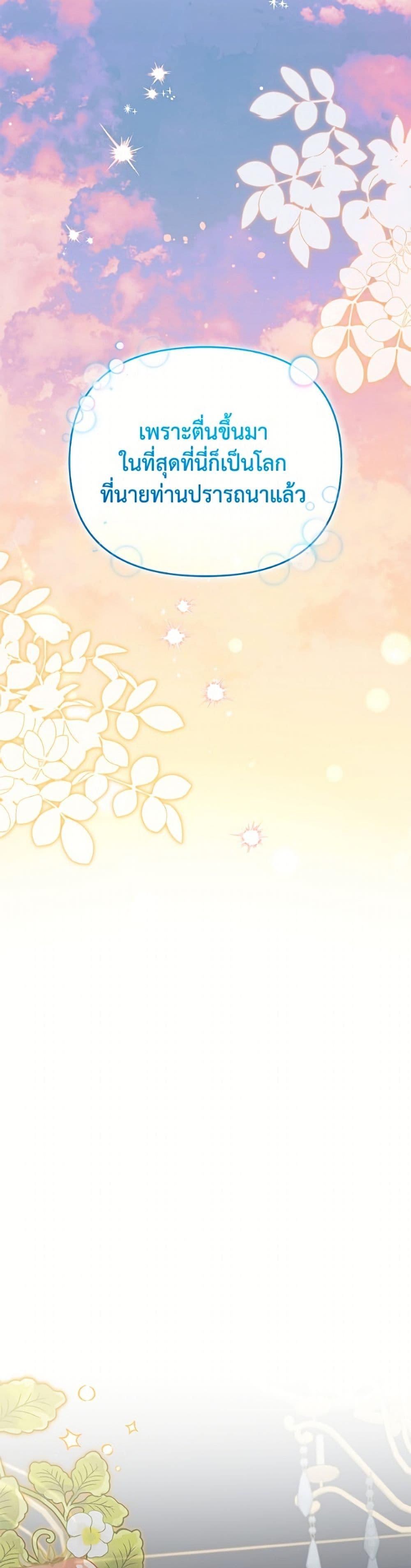 Manga-lc-com อ่านมังงะ อ่านการ์ตูน ออนไลน์ ฟรี I’m Being Raised by Villains ตอนที่ 1 2 3 4 5 6 7 8 9 10 11 12 13 14 ฟรี ไม่มีโฆษณา Manga-lc - อ่าน มังงะ อ่าน การ์ตูน ออนไลน์ อ่านมังงะ ฟรี
