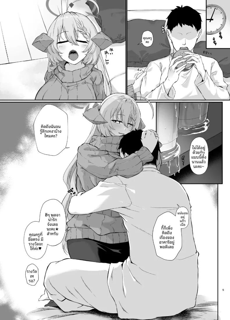 Doujin-Lc- อ่าน โดจิน มังฮวา เกาหลี ญี่ปุ่น จีน แปลไทย เคล็ดลับของนักชิม (Sakon Subaru) ตอนที่ 1 2 3 4 5 6 7 8 9 10 11 12 13 14 ฟรี ไม่มีโฆษณา อ่าน โดจิน Manhwa เกาหลี ญี่ปุ่น จีน เรามีครบ คัดมาให้เน้นๆ โดจิน 18+ รับประกันความฟินโดย  Doujin Lc
