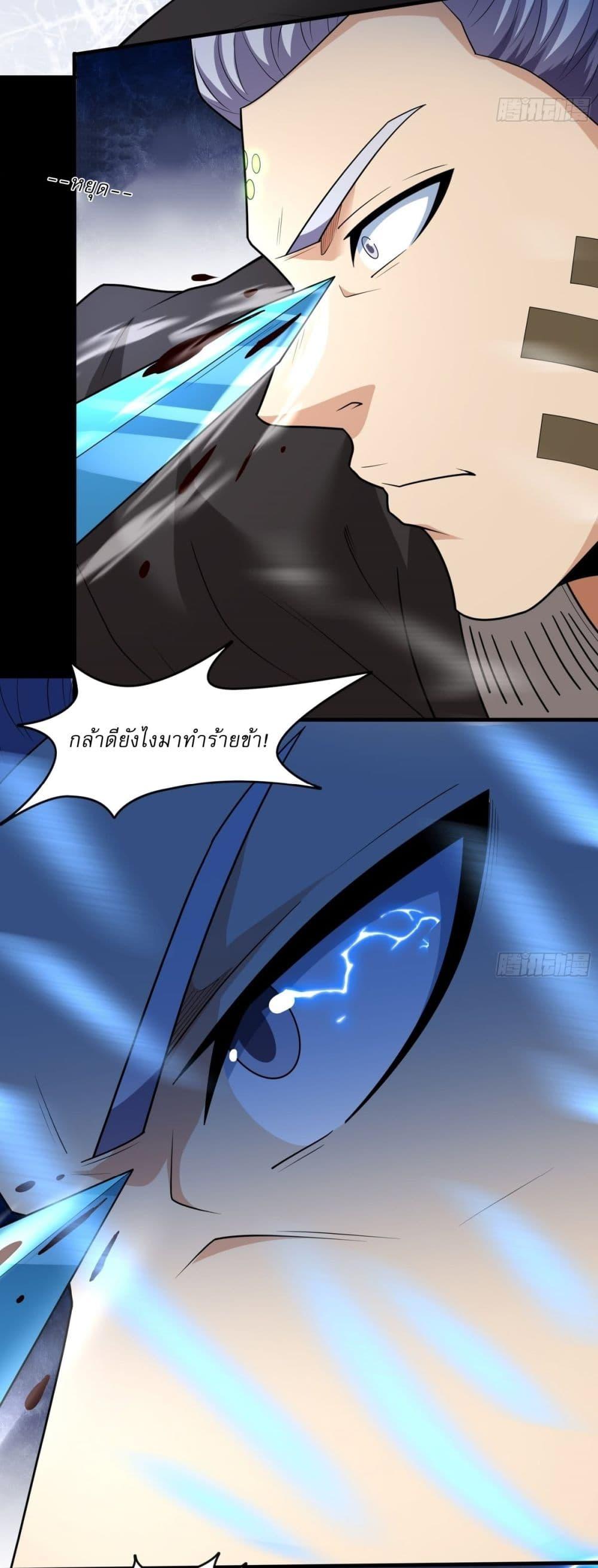 Manga-lc-com อ่านมังงะ อ่านการ์ตูน ออนไลน์ ฟรี God of Martial Arts ตอนที่ 1 2 3 4 5 6 7 8 9 10 11 12 13 14 ฟรี ไม่มีโฆษณา Manga-lc - อ่าน มังงะ อ่าน การ์ตูน ออนไลน์ อ่านมังงะ ฟรี