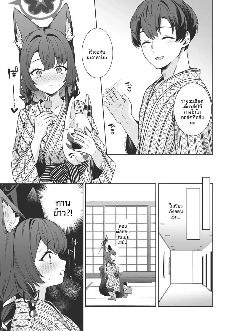 Doujin-Lc- อ่าน โดจิน มังฮวา เกาหลี ญี่ปุ่น จีน แปลไทย รักเเท้จิ้งจอกคนนี้ (Ichinomiya) ตอนที่ 1 2 3 4 5 6 7 8 9 10 11 12 13 14 ฟรี ไม่มีโฆษณา อ่าน โดจิน Manhwa เกาหลี ญี่ปุ่น จีน เรามีครบ คัดมาให้เน้นๆ โดจิน 18+ รับประกันความฟินโดย  Doujin Lc