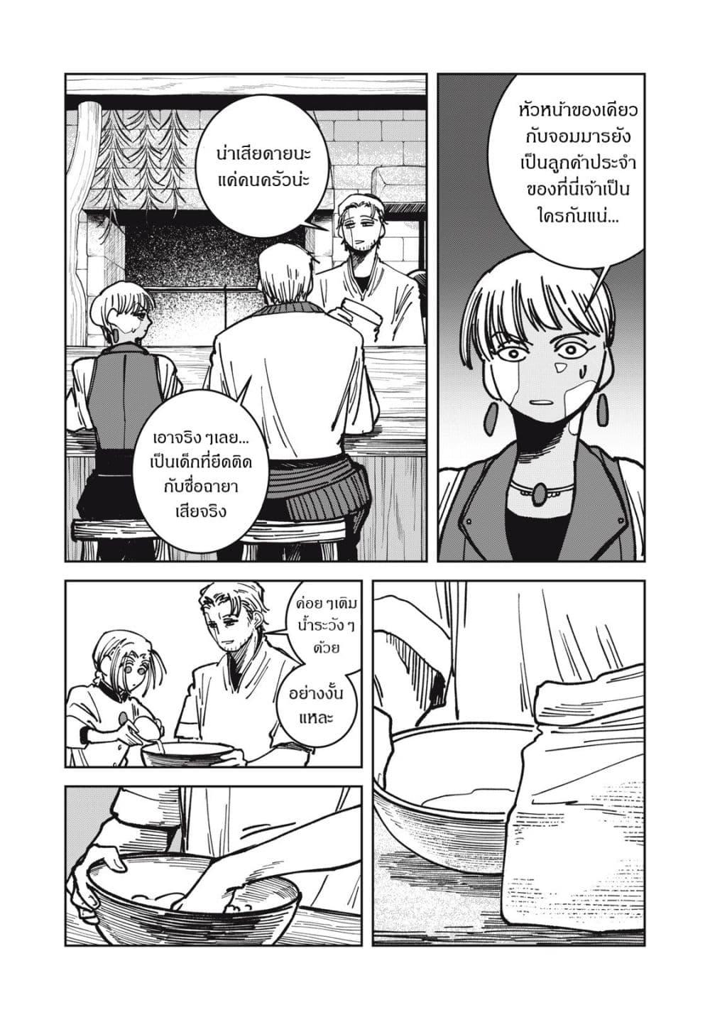 Manga-lc-com อ่านมังงะ อ่านการ์ตูน ออนไลน์ ฟรี Isekai Henkyo Meshi ตอนที่ 1 2 3 4 5 6 7 8 9 10 11 12 13 14 ฟรี ไม่มีโฆษณา Manga-lc - อ่าน มังงะ อ่าน การ์ตูน ออนไลน์ อ่านมังงะ ฟรี