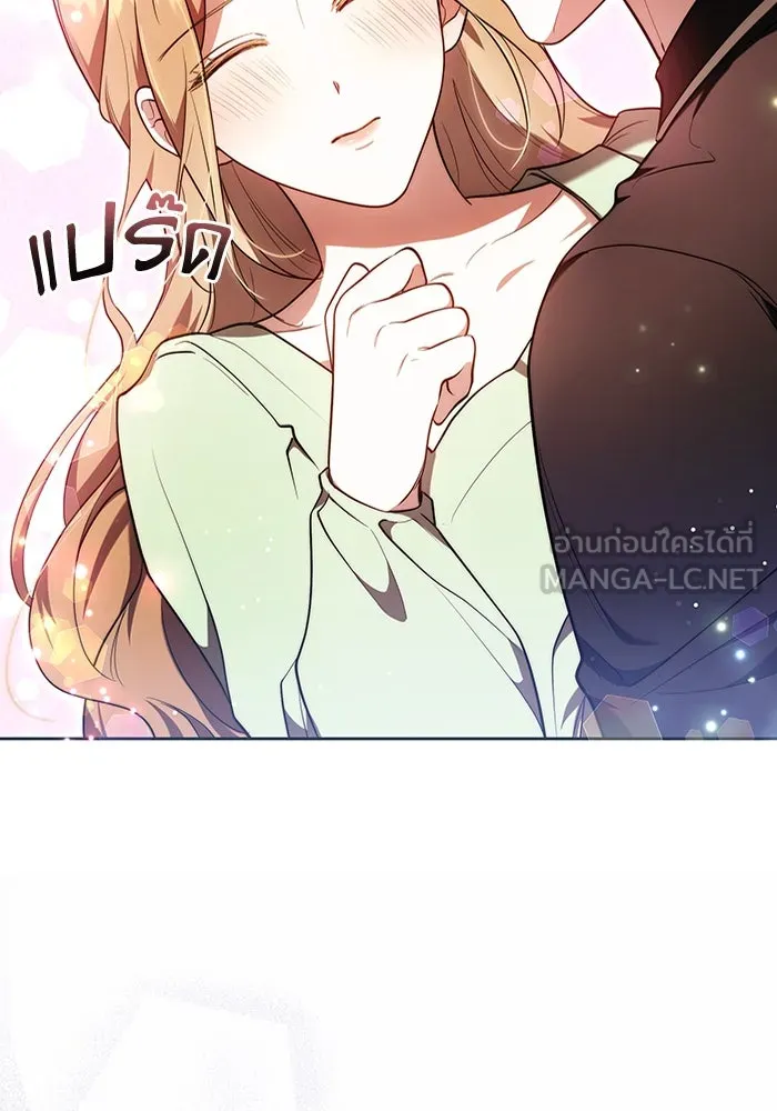 ละลายรักให้ล้นใจ ตอนที่ 75 รูปที่ 30