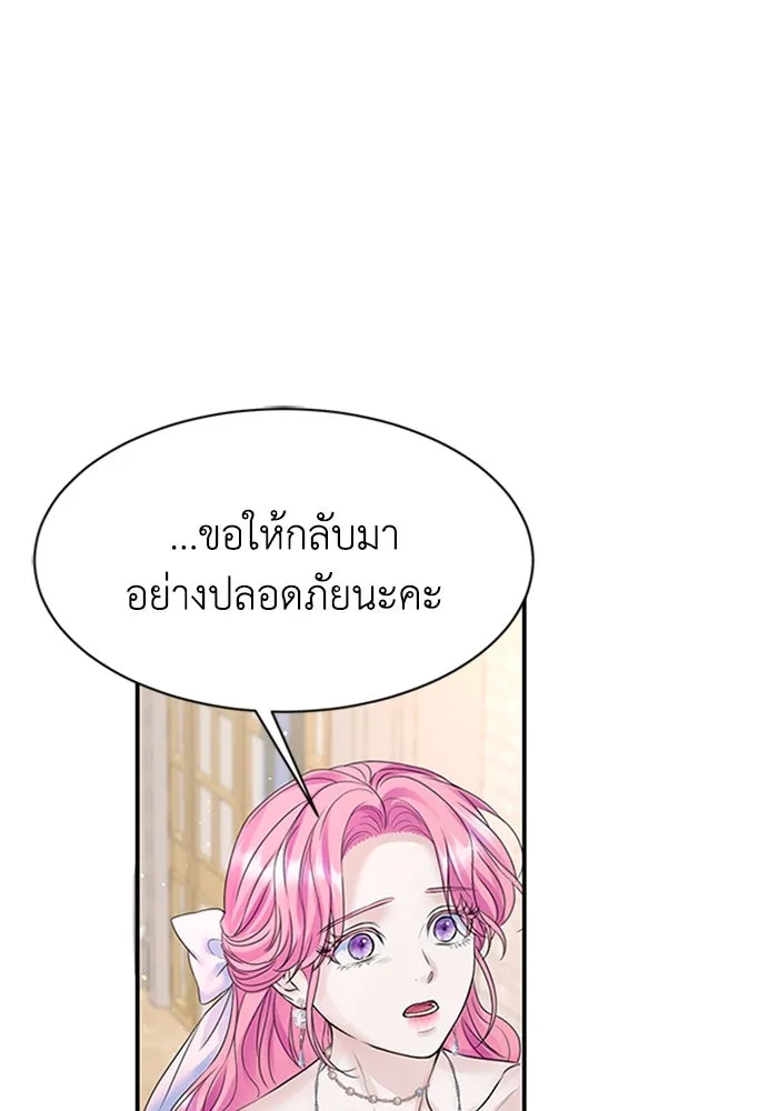 ไหนบอกว่าฉันใกล้ตาย ตอนที่ 67 รูปที่ 65