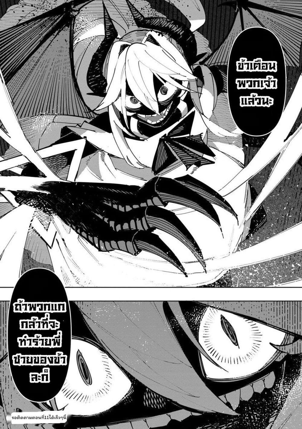 Manga-lc-com อ่านมังงะ อ่านการ์ตูน ออนไลน์ ฟรี Tsuihousareta Renkinjutsushi wa Mujikaku ni Densetsu to Naru Yandere Imouto (Oukoku no Shugoryuu) to Issho ni Henkyou de Shiawase ni Kurashimasu! ตอนที่ 1 2 3 4 5 6 7 8 9 10 11 12 13 14 ฟรี ไม่มีโฆษณา Manga-lc - อ่าน มังงะ อ่าน การ์ตูน ออนไลน์ อ่านมังงะ ฟรี