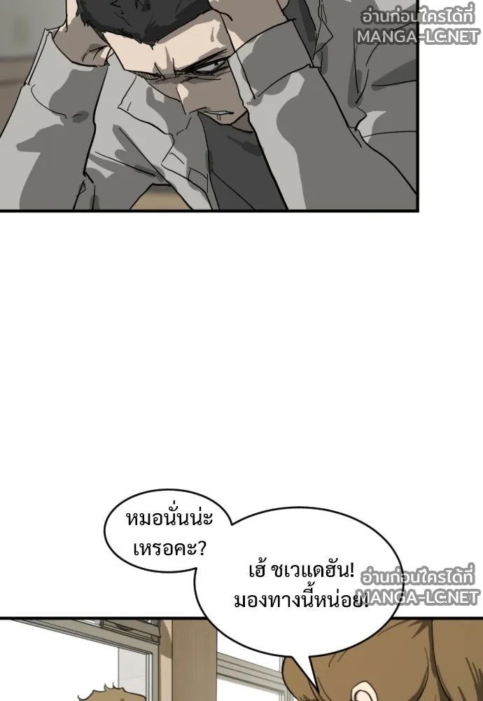Manga-lc-com อ่านมังงะ อ่านการ์ตูน ออนไลน์ ฟรี วันดีคืนดี โซลก็ ตอนที่ 1 2 3 4 5 6 7 8 9 10 11 12 13 14 ฟรี ไม่มีโฆษณา Manga-lc - อ่าน มังงะ อ่าน การ์ตูน ออนไลน์ อ่านมังงะ ฟรี