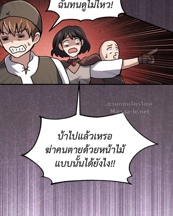 Doujin-Lc- อ่าน โดจิน มังฮวา เกาหลี ญี่ปุ่น จีน แปลไทย ฮีลเลอร์กำมะลอ ตอนที่ 1 2 3 4 5 6 7 8 9 10 11 12 13 14 ฟรี ไม่มีโฆษณา อ่าน โดจิน Manhwa เกาหลี ญี่ปุ่น จีน เรามีครบ คัดมาให้เน้นๆ โดจิน 18+ รับประกันความฟินโดย Doujin Lc