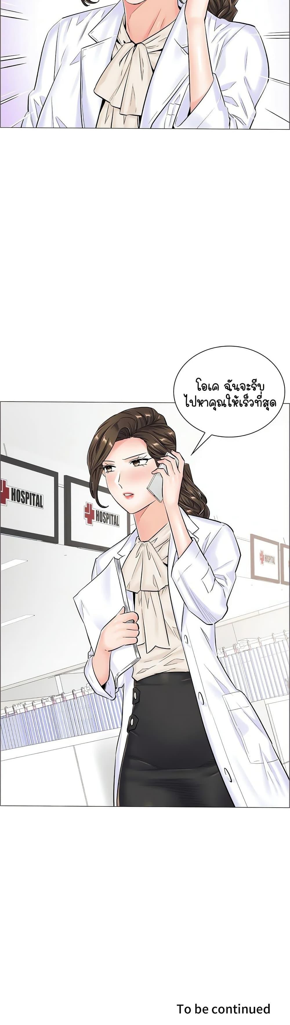 Doujin-Lc- อ่าน โดจิน มังฮวา เกาหลี ญี่ปุ่น จีน แปลไทย The Game Fatal Doctor ตอนที่ 1 2 3 4 5 6 7 8 9 10 11 12 13 14 ฟรี ไม่มีโฆษณา อ่าน โดจิน Manhwa เกาหลี ญี่ปุ่น จีน เรามีครบ คัดมาให้เน้นๆ โดจิน 18+ รับประกันความฟินโดย  Doujin Lc