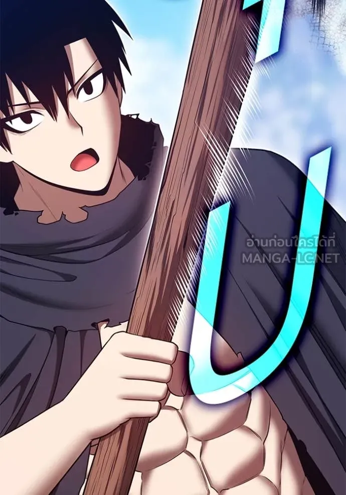 +99 ท่อนไม้ ตอนที่ 76 รูปที่ 126