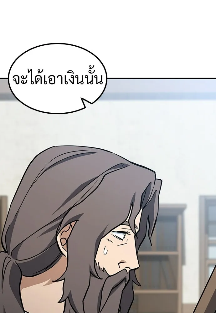 คลินิกสัตว์ต่างโลกของคิมโอจิน ตอนที่ 48 รูปที่ 125