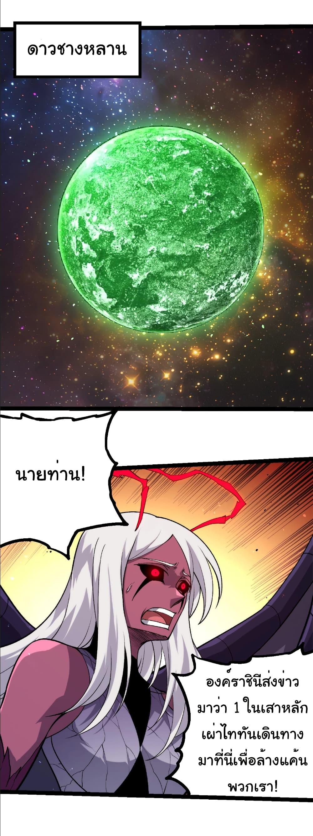 Manga-lc-com อ่านมังงะ อ่านการ์ตูน ออนไลน์ ฟรี Evolution from the Big Tree ตอนที่ 1 2 3 4 5 6 7 8 9 10 11 12 13 14 ฟรี ไม่มีโฆษณา Manga-lc - อ่าน มังงะ อ่าน การ์ตูน ออนไลน์ อ่านมังงะ ฟรี