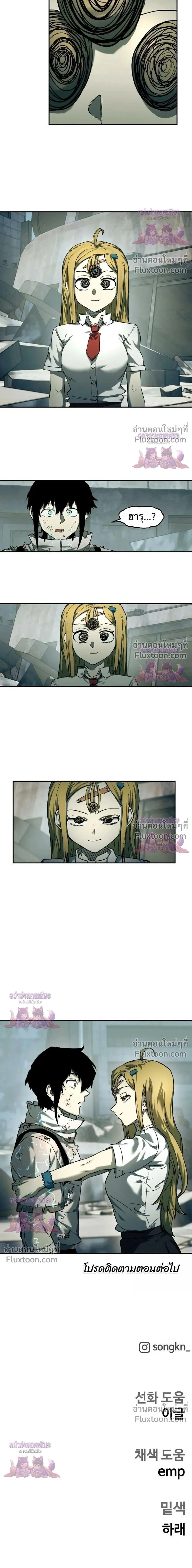 Manga-lc-com อ่านมังงะ อ่านการ์ตูน ออนไลน์ ฟรี Surviving the Apocalypse ตอนที่ 1 2 3 4 5 6 7 8 9 10 11 12 13 14 ฟรี ไม่มีโฆษณา Manga-lc - อ่าน มังงะ อ่าน การ์ตูน ออนไลน์ อ่านมังงะ ฟรี