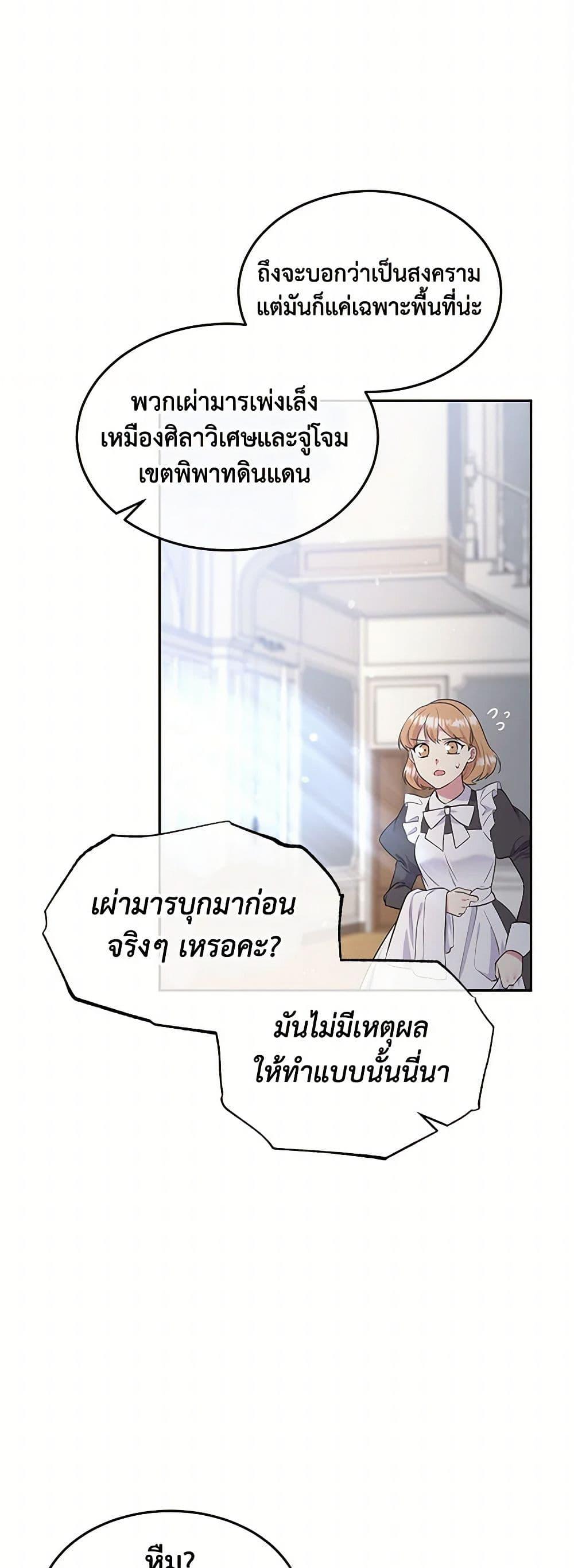 Manga-lc-com อ่านมังงะ อ่านการ์ตูน ออนไลน์ ฟรี My Goal is to Live a Long ตอนที่ 1 2 3 4 5 6 7 8 9 10 11 12 13 14 ฟรี ไม่มีโฆษณา Manga-lc - อ่าน มังงะ อ่าน การ์ตูน ออนไลน์ อ่านมังงะ ฟรี