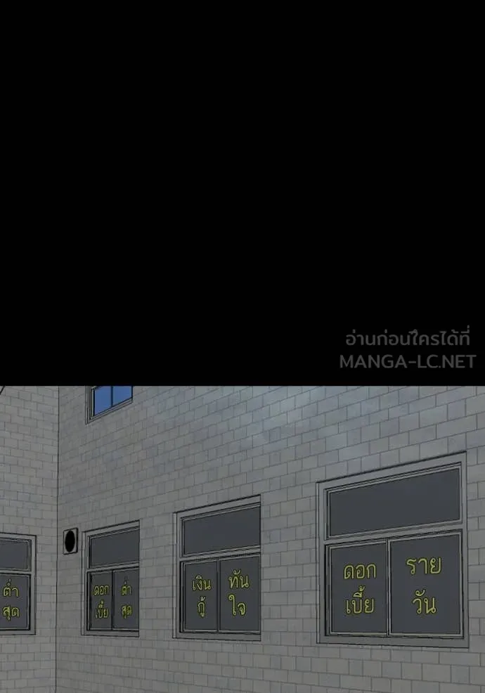 BAD GUY ตอนที่ 266 รูปที่ 9