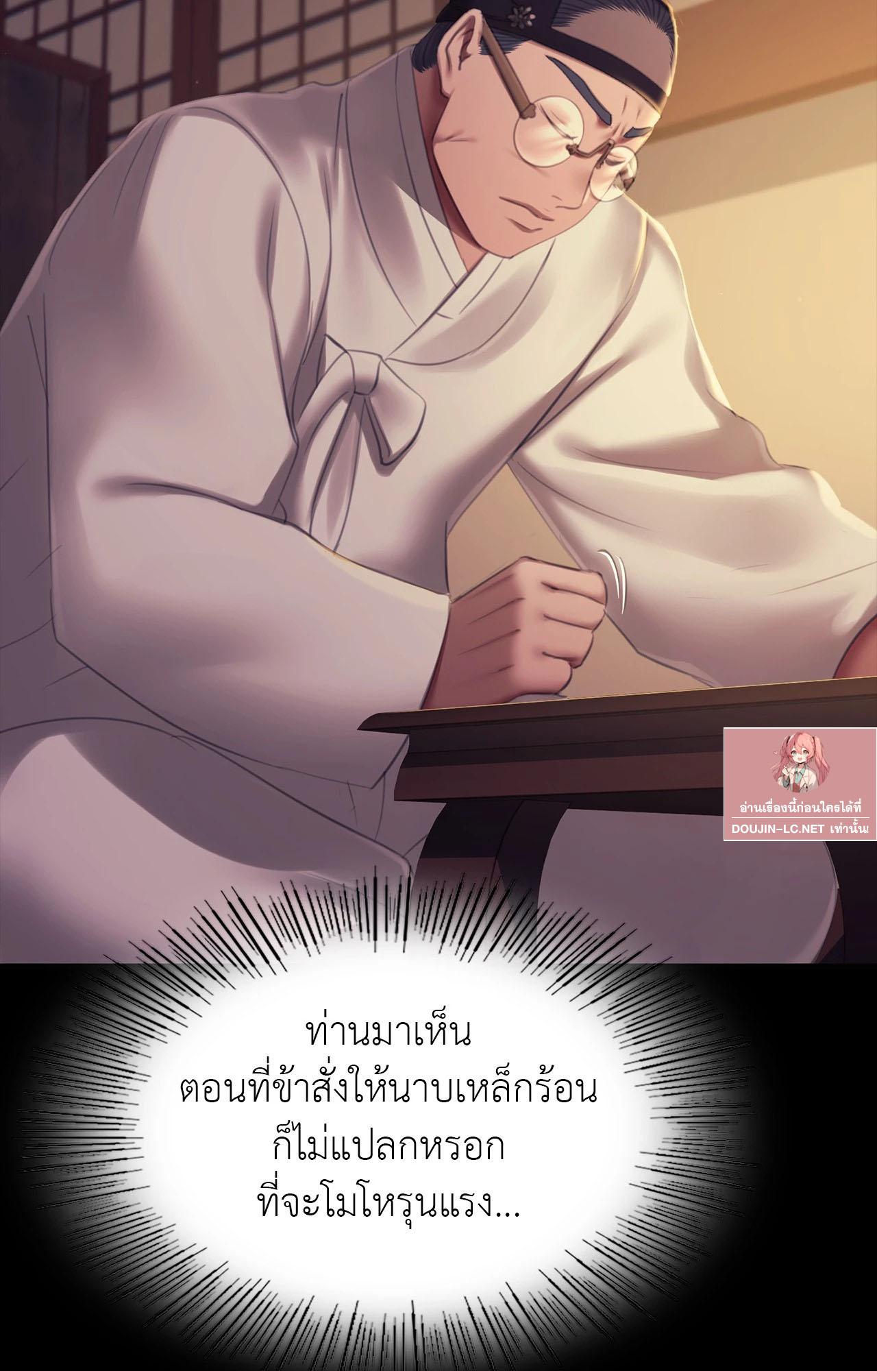 Doujin-Lc- อ่าน โดจิน มังฮวา เกาหลี ญี่ปุ่น จีน แปลไทย Madam ตอนที่ 1 2 3 4 5 6 7 8 9 10 11 12 13 14 ฟรี ไม่มีโฆษณา อ่าน โดจิน Manhwa เกาหลี ญี่ปุ่น จีน เรามีครบ คัดมาให้เน้นๆ โดจิน 18+ รับประกันความฟินโดย  Doujin Lc