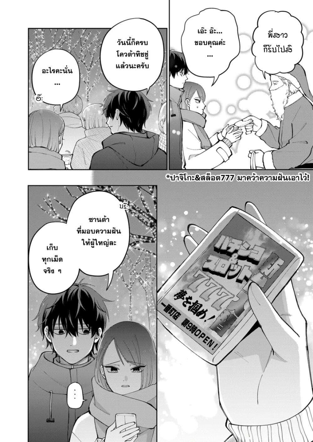 Manga-lc-com อ่านมังงะ อ่านการ์ตูน ออนไลน์ ฟรี Moriagaranai Date ตอนที่ 1 2 3 4 5 6 7 8 9 10 11 12 13 14 ฟรี ไม่มีโฆษณา Manga-lc - อ่าน มังงะ อ่าน การ์ตูน ออนไลน์ อ่านมังงะ ฟรี