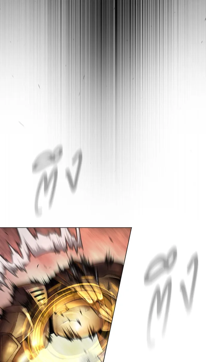 ยุคแห่งยอดมนุษย์ ตอนที่ 53 รูปที่ 140