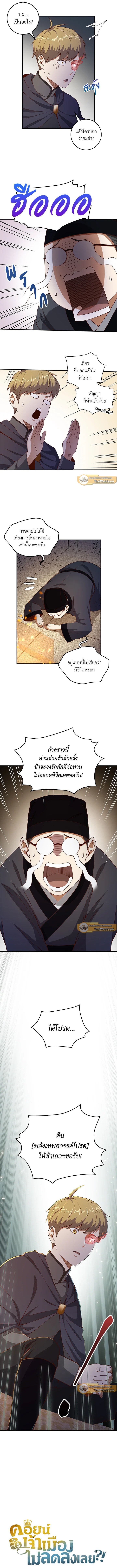 Manga-lc-com อ่านมังงะ อ่านการ์ตูน ออนไลน์ ฟรี The Lord of Coins ตอนที่ 1 2 3 4 5 6 7 8 9 10 11 12 13 14 ฟรี ไม่มีโฆษณา Manga-lc - อ่าน มังงะ อ่าน การ์ตูน ออนไลน์ อ่านมังงะ ฟรี