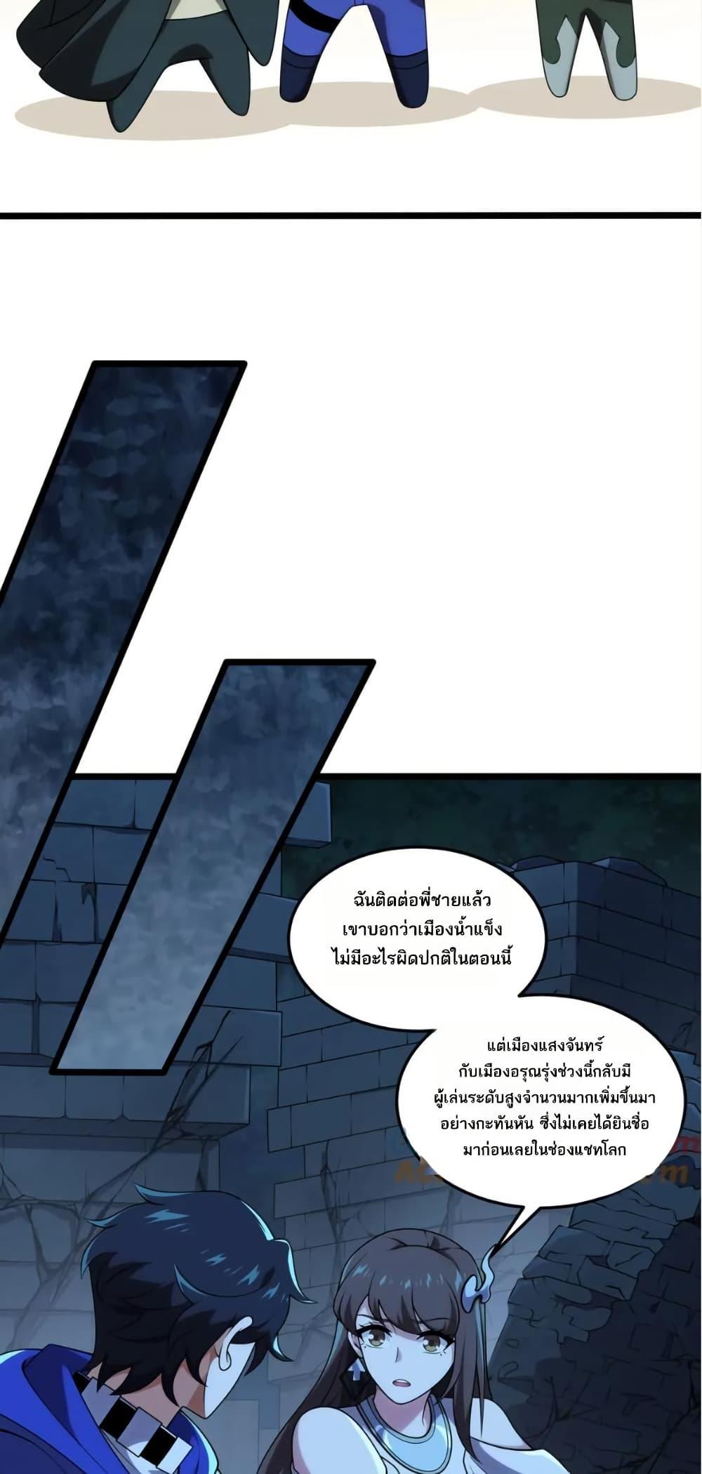 Manga-lc-com อ่านมังงะ อ่านการ์ตูน ออนไลน์ ฟรี I Rely On Cheat To Hunt Gods ตอนที่ 1 2 3 4 5 6 7 8 9 10 11 12 13 14 ฟรี ไม่มีโฆษณา Manga-lc - อ่าน มังงะ อ่าน การ์ตูน ออนไลน์ อ่านมังงะ ฟรี