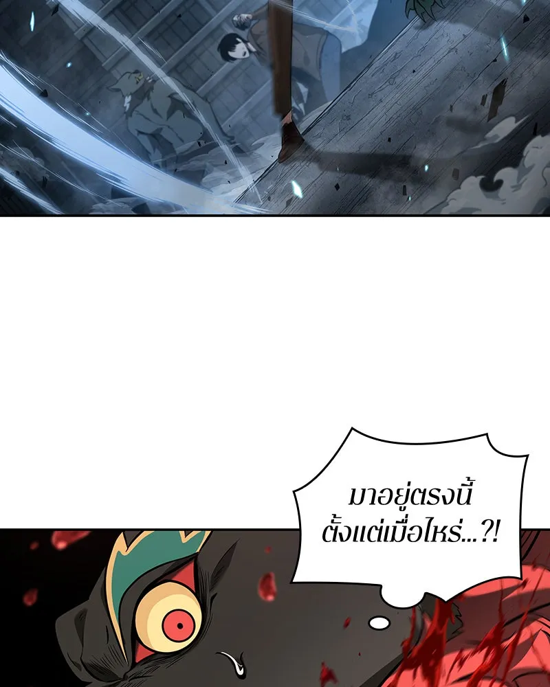 Omniscient Reader อ่านชะตาวันสิ้นโลก ตอนที่ 15 โลกที่ไร้ราชา (7) รูปที่ 119