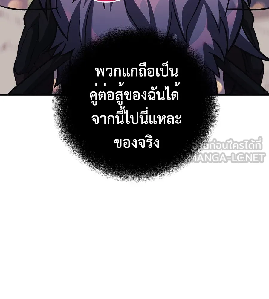 สัปดาห์นี้งดอัปตอนใหม่ ตอนที่ 102 รูปที่ 51