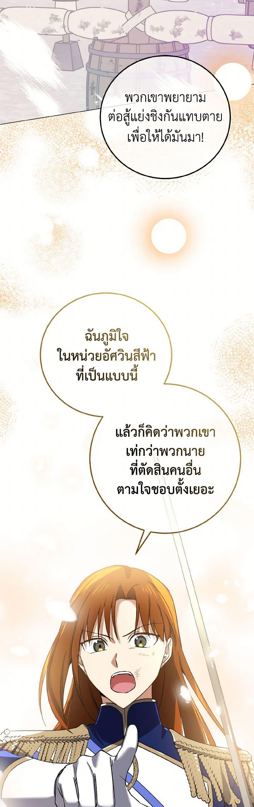 Manga-lc-com อ่านมังงะ อ่านการ์ตูน ออนไลน์ ฟรี Don’t Mess With My Duke Dubless! ตอนที่ 1 2 3 4 5 6 7 8 9 10 11 12 13 14 ฟรี ไม่มีโฆษณา Manga-lc - อ่าน มังงะ อ่าน การ์ตูน ออนไลน์ อ่านมังงะ ฟรี