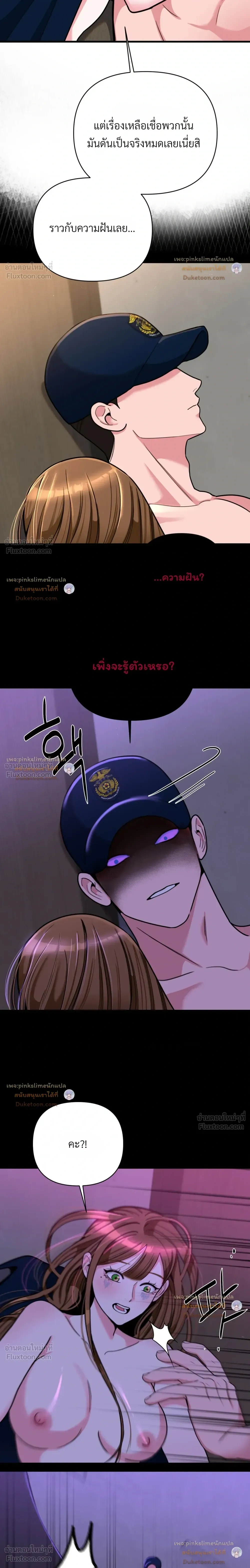 Doujin-Lc- อ่าน โดจิน มังฮวา เกาหลี ญี่ปุ่น จีน แปลไทย A Woman Obsessed with Uniforms ผู้หญิงที่คลั่งไคล้เครื่องแบบ ตอนที่ 1 2 3 4 5 6 7 8 9 10 11 12 13 14 ฟรี ไม่มีโฆษณา อ่าน โดจิน Manhwa เกาหลี ญี่ปุ่น จีน เรามีครบ คัดมาให้เน้นๆ โดจิน 18+ รับประกันความฟินโดย  Doujin Lc