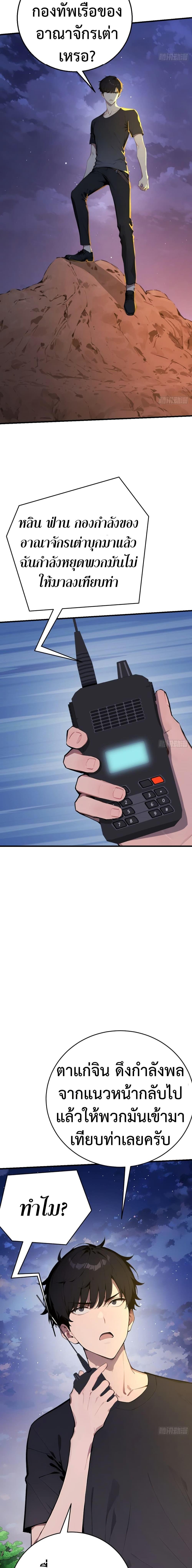 Manga-lc-com อ่านมังงะ อ่านการ์ตูน ออนไลน์ ฟรี Mythical Invasion I Slay Gods on Earth ตอนที่ 1 2 3 4 5 6 7 8 9 10 11 12 13 14 ฟรี ไม่มีโฆษณา Manga-lc - อ่าน มังงะ อ่าน การ์ตูน ออนไลน์ อ่านมังงะ ฟรี