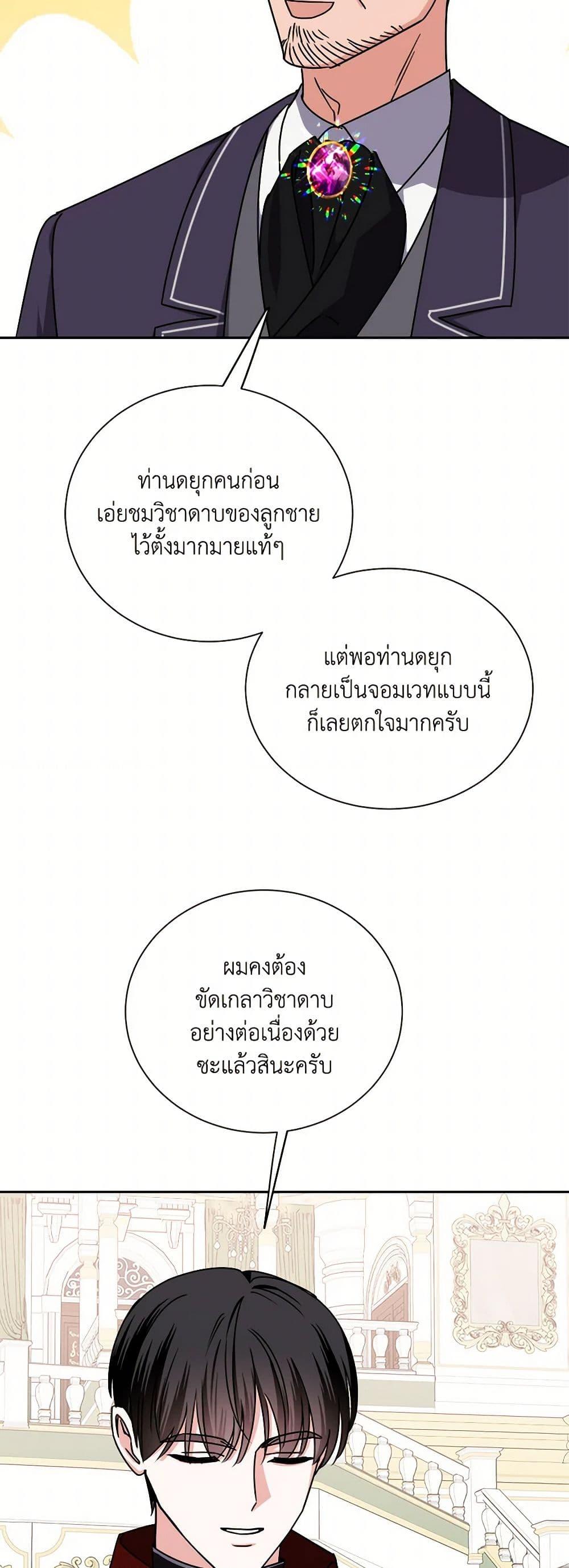 Manga-lc-com อ่านมังงะ อ่านการ์ตูน ออนไลน์ ฟรี All About the Duke ตอนที่ 1 2 3 4 5 6 7 8 9 10 11 12 13 14 ฟรี ไม่มีโฆษณา Manga-lc - อ่าน มังงะ อ่าน การ์ตูน ออนไลน์ อ่านมังงะ ฟรี