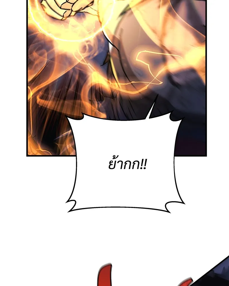 สัปดาห์นี้งดอัปตอนใหม่ ตอนที่ 23 รูปที่ 82