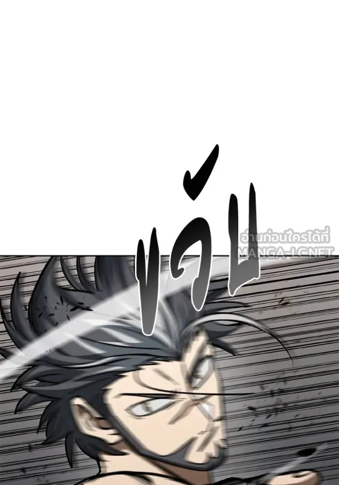 ราชาแห่งอ็อกทากอน ตอนที่ 146 รูปที่ 45