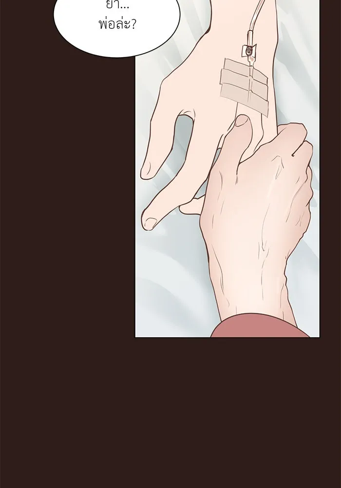 อย่าล้อเล่นกับหัวใจ ตอนที่ 42 รูปที่ 58