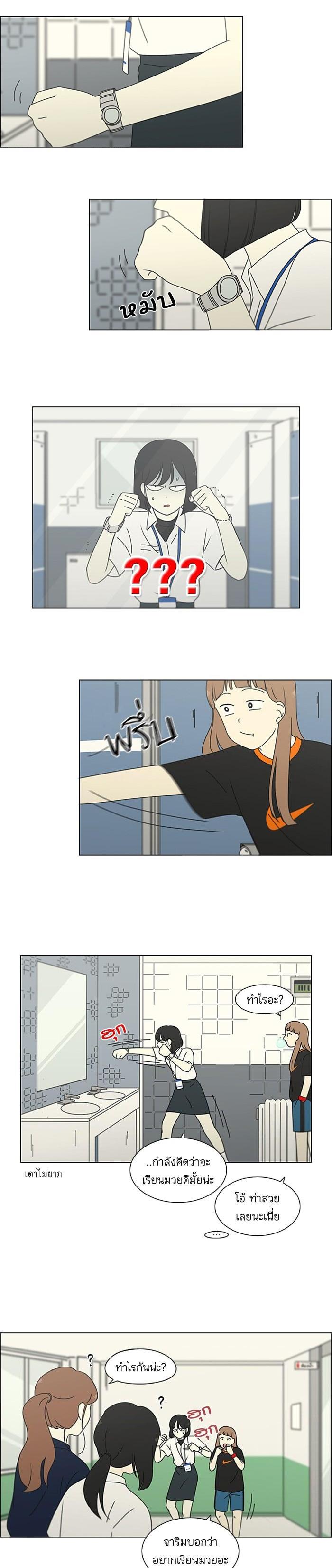 Manga-lc-com อ่านมังงะ อ่านการ์ตูน ออนไลน์ ฟรี Love Revolution รักนี้ต้องปฏิวัติ ตอนที่ 1 2 3 4 5 6 7 8 9 10 11 12 13 14 ฟรี ไม่มีโฆษณา Manga-lc - อ่าน มังงะ อ่าน การ์ตูน ออนไลน์ อ่านมังงะ ฟรี