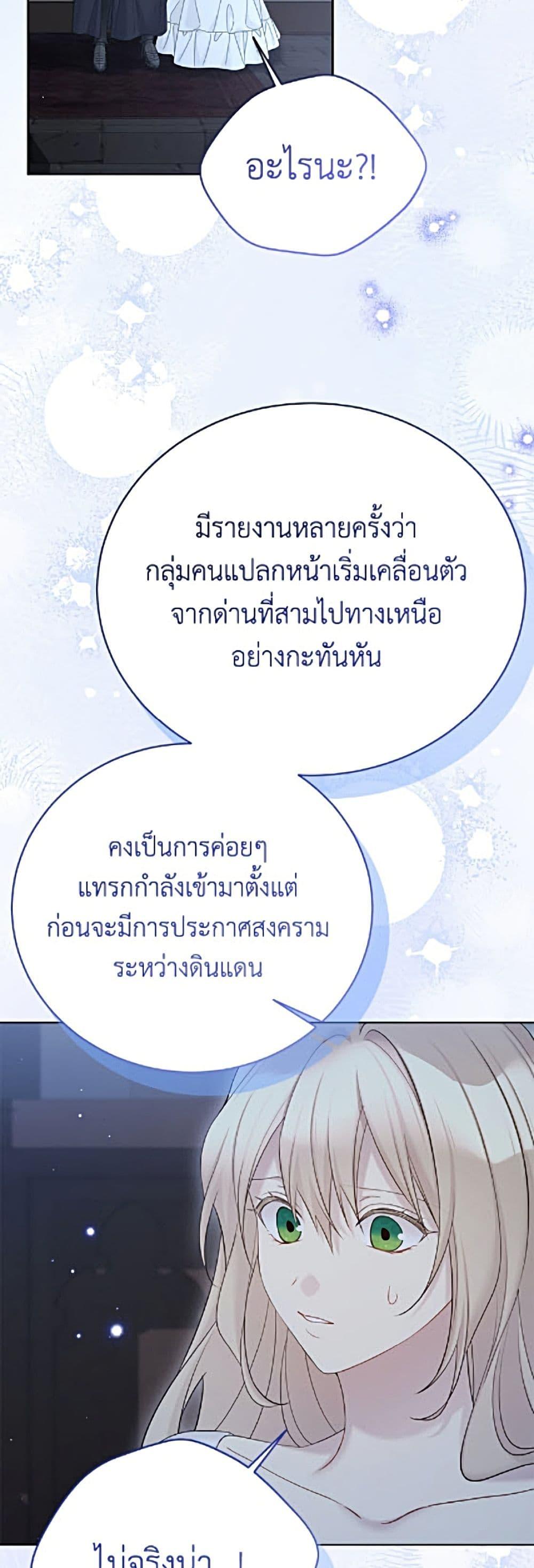Manga-lc-com อ่านมังงะ อ่านการ์ตูน ออนไลน์ ฟรี The Viridescent Crown ตอนที่ 1 2 3 4 5 6 7 8 9 10 11 12 13 14 ฟรี ไม่มีโฆษณา Manga-lc - อ่าน มังงะ อ่าน การ์ตูน ออนไลน์ อ่านมังงะ ฟรี