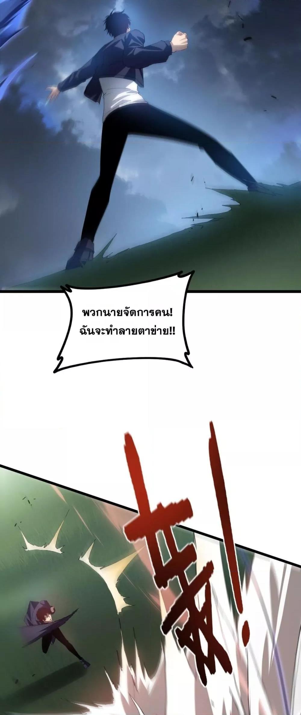 Manga-lc-com อ่านมังงะ อ่านการ์ตูน ออนไลน์ ฟรี SupremeZergLo ตอนที่ 1 2 3 4 5 6 7 8 9 10 11 12 13 14 ฟรี ไม่มีโฆษณา Manga-lc - อ่าน มังงะ อ่าน การ์ตูน ออนไลน์ อ่านมังงะ ฟรี