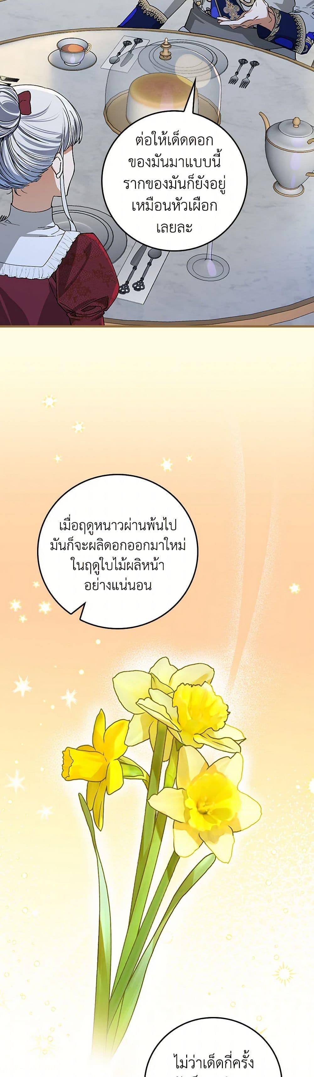 Manga-lc-com อ่านมังงะ อ่านการ์ตูน ออนไลน์ ฟรี The Perfect Plan for a Fairy-Tale Ending ตอนที่ 1 2 3 4 5 6 7 8 9 10 11 12 13 14 ฟรี ไม่มีโฆษณา Manga-lc - อ่าน มังงะ อ่าน การ์ตูน ออนไลน์ อ่านมังงะ ฟรี