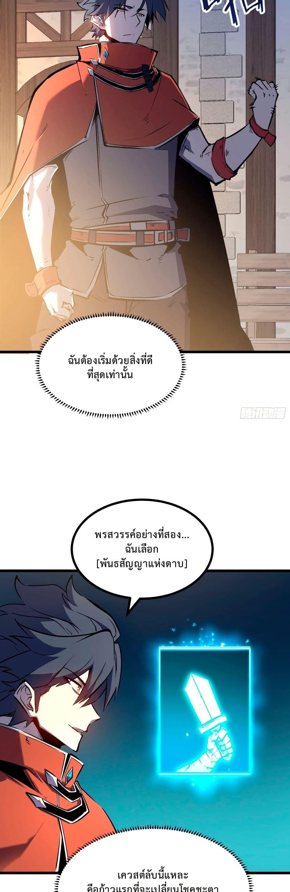 Manga-lc-com อ่านมังงะ อ่านการ์ตูน ออนไลน์ ฟรี Rebirth of the Super Battle God ตอนที่ 1 2 3 4 5 6 7 8 9 10 11 12 13 14 ฟรี ไม่มีโฆษณา Manga-lc - อ่าน มังงะ อ่าน การ์ตูน ออนไลน์ อ่านมังงะ ฟรี