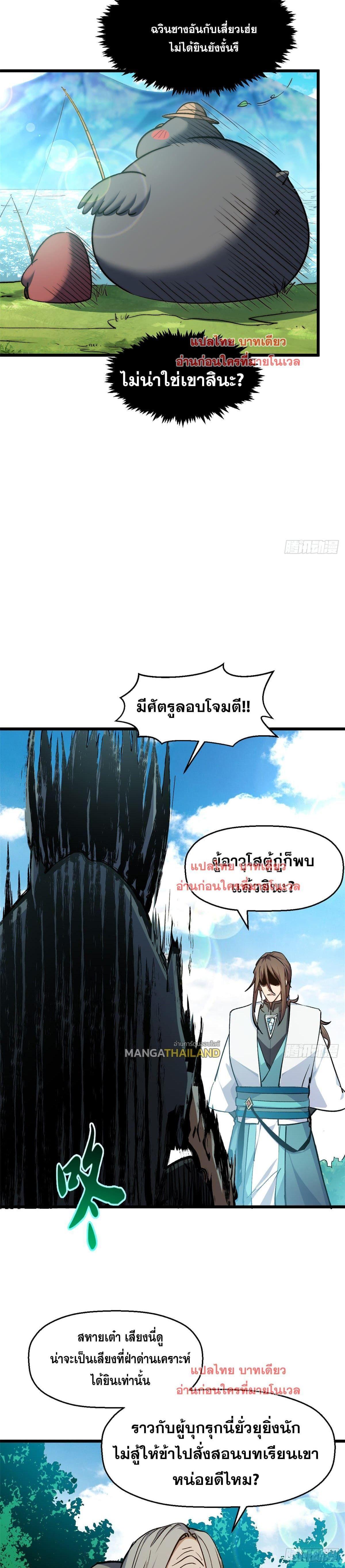 Manga-lc-com อ่านมังงะ อ่านการ์ตูน ออนไลน์ ฟรี Top Tier Providence ตอนที่ 1 2 3 4 5 6 7 8 9 10 11 12 13 14 ฟรี ไม่มีโฆษณา Manga-lc - อ่าน มังงะ อ่าน การ์ตูน ออนไลน์ อ่านมังงะ ฟรี