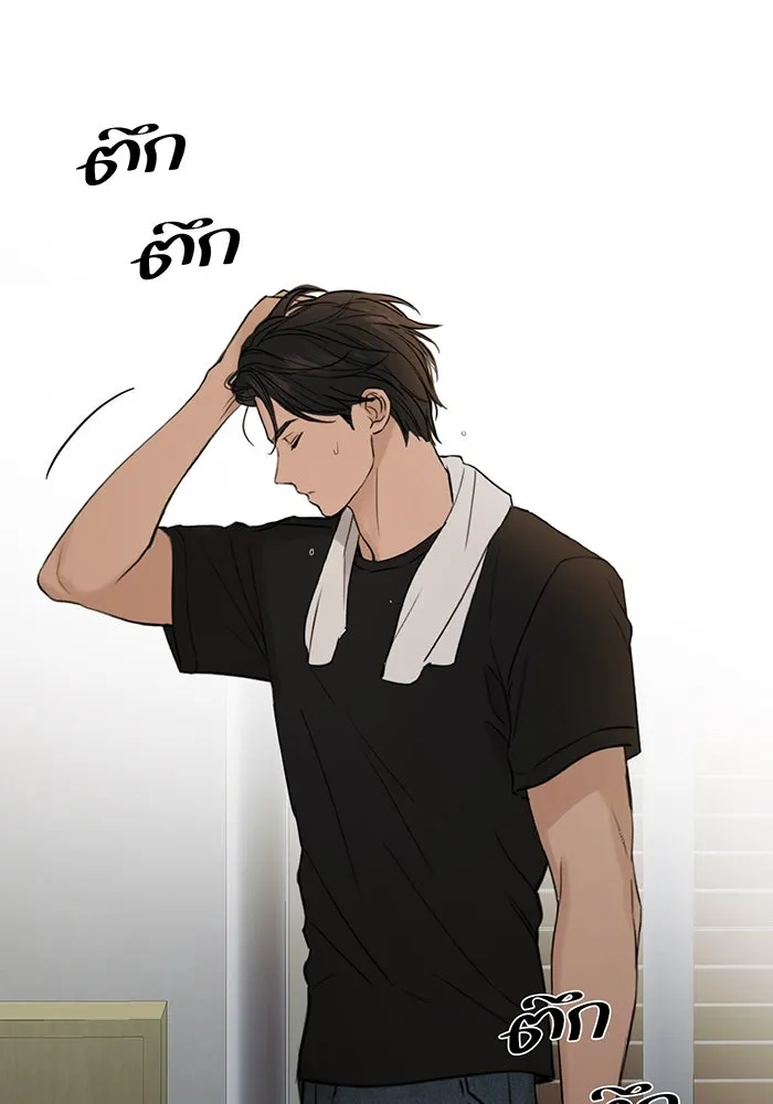 เพียงรุ่งอรุณ ตอนที่ 35 รูปที่ 4