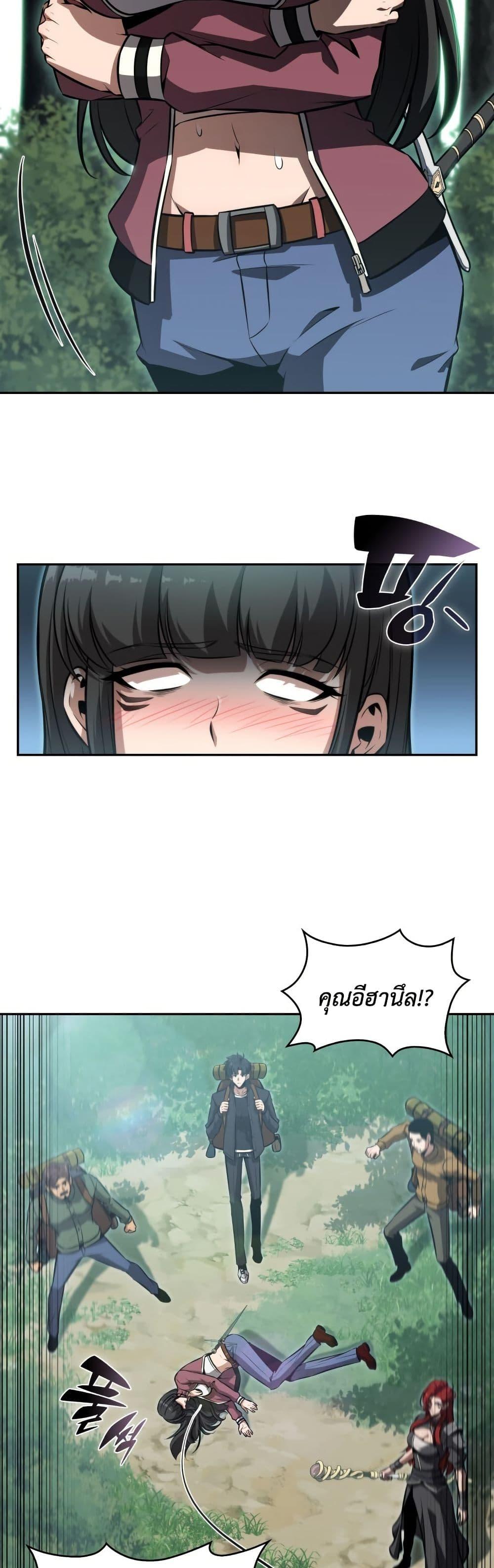 Manga-lc-com อ่านมังงะ อ่านการ์ตูน ออนไลน์ ฟรี The Chairman of Pharmaceutical Company is a Poison King ตอนที่ 1 2 3 4 5 6 7 8 9 10 11 12 13 14 ฟรี ไม่มีโฆษณา Manga-lc - อ่าน มังงะ อ่าน การ์ตูน ออนไลน์ อ่านมังงะ ฟรี