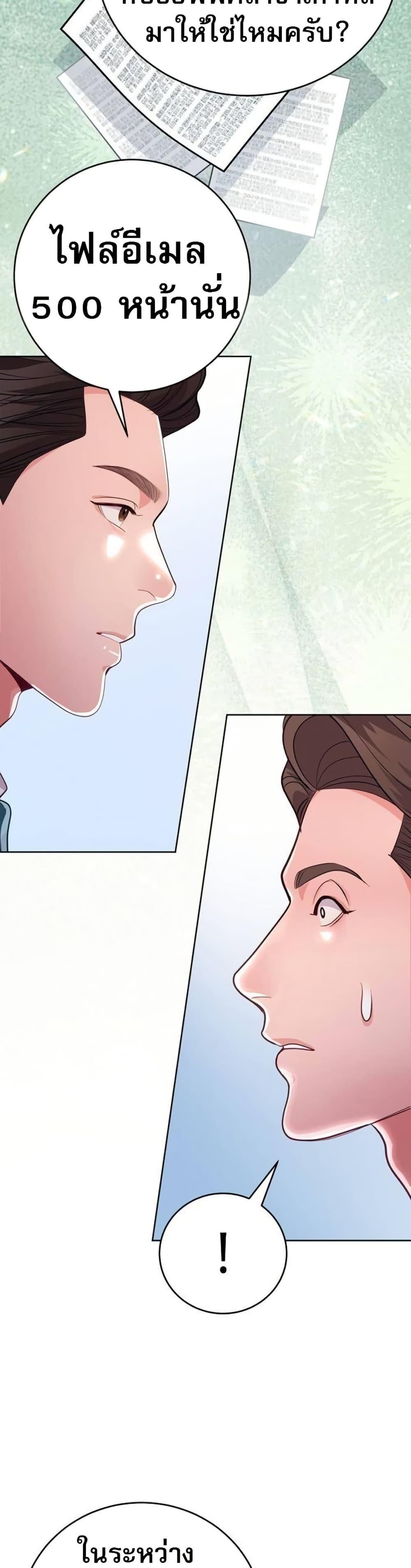 Manga-lc-com อ่านมังงะ อ่านการ์ตูน ออนไลน์ ฟรี An Extraordinary Lawyer’s Subspace ตอนที่ 1 2 3 4 5 6 7 8 9 10 11 12 13 14 ฟรี ไม่มีโฆษณา Manga-lc - อ่าน มังงะ อ่าน การ์ตูน ออนไลน์ อ่านมังงะ ฟรี