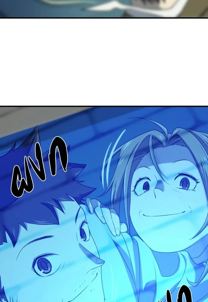 ยอดสถาปนิกผู้พิทักษ์อาณาจักร ตอนที่ 210 (ตอนจบ) รูปที่ 175