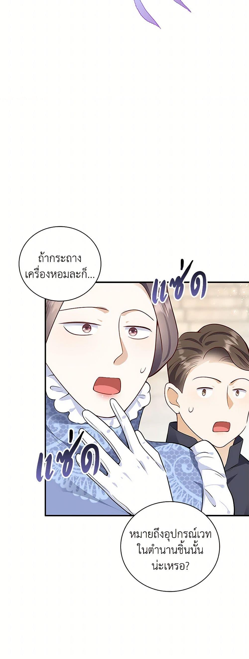 Manga-lc-com อ่านมังงะ อ่านการ์ตูน ออนไลน์ ฟรี After the Frozen Heart Melts ตอนที่ 1 2 3 4 5 6 7 8 9 10 11 12 13 14 ฟรี ไม่มีโฆษณา Manga-lc - อ่าน มังงะ อ่าน การ์ตูน ออนไลน์ อ่านมังงะ ฟรี