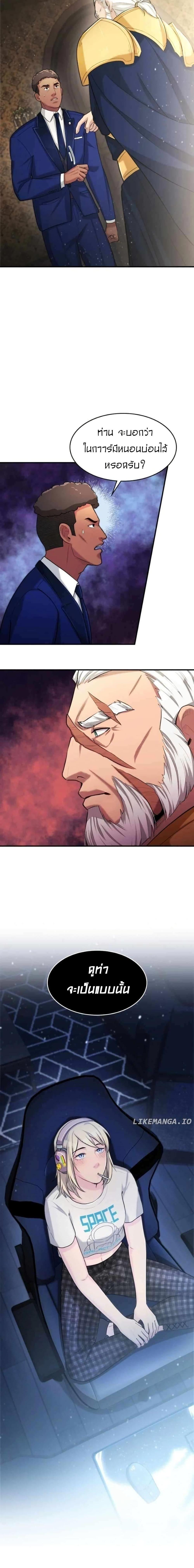 Manga-lc-com อ่านมังงะ อ่านการ์ตูน ออนไลน์ ฟรี Paranoid Mage ตอนที่ 1 2 3 4 5 6 7 8 9 10 11 12 13 14 ฟรี ไม่มีโฆษณา Manga-lc - อ่าน มังงะ อ่าน การ์ตูน ออนไลน์ อ่านมังงะ ฟรี