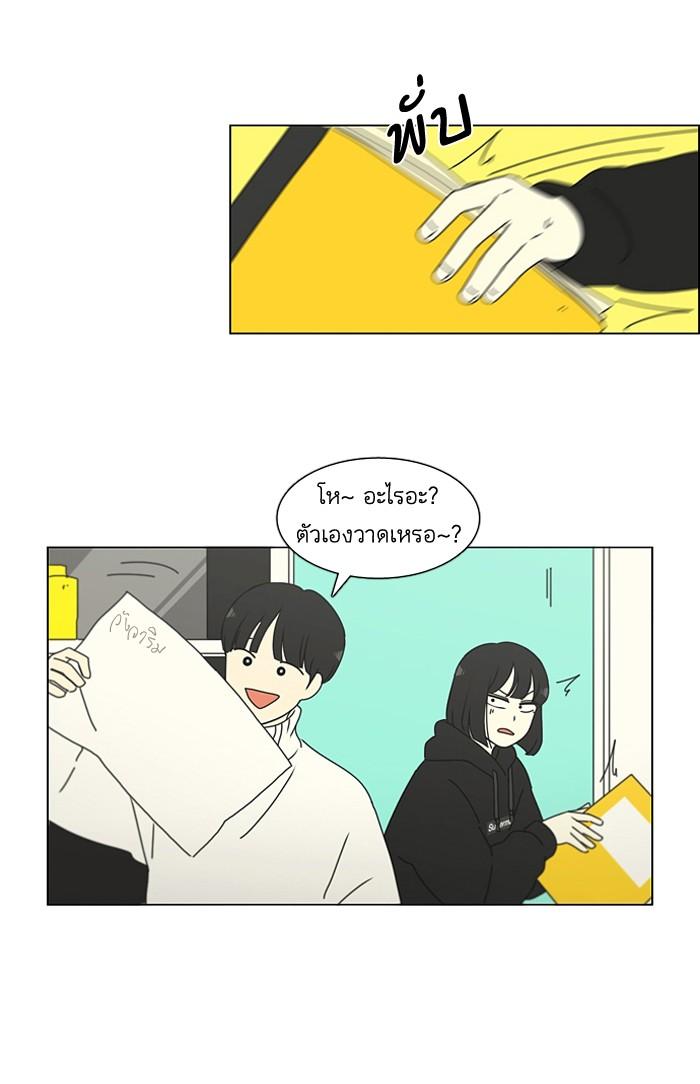 Manga-lc-com อ่านมังงะ อ่านการ์ตูน ออนไลน์ ฟรี Love Revolution รักนี้ต้องปฏิวัติ ตอนที่ 1 2 3 4 5 6 7 8 9 10 11 12 13 14 ฟรี ไม่มีโฆษณา Manga-lc - อ่าน มังงะ อ่าน การ์ตูน ออนไลน์ อ่านมังงะ ฟรี