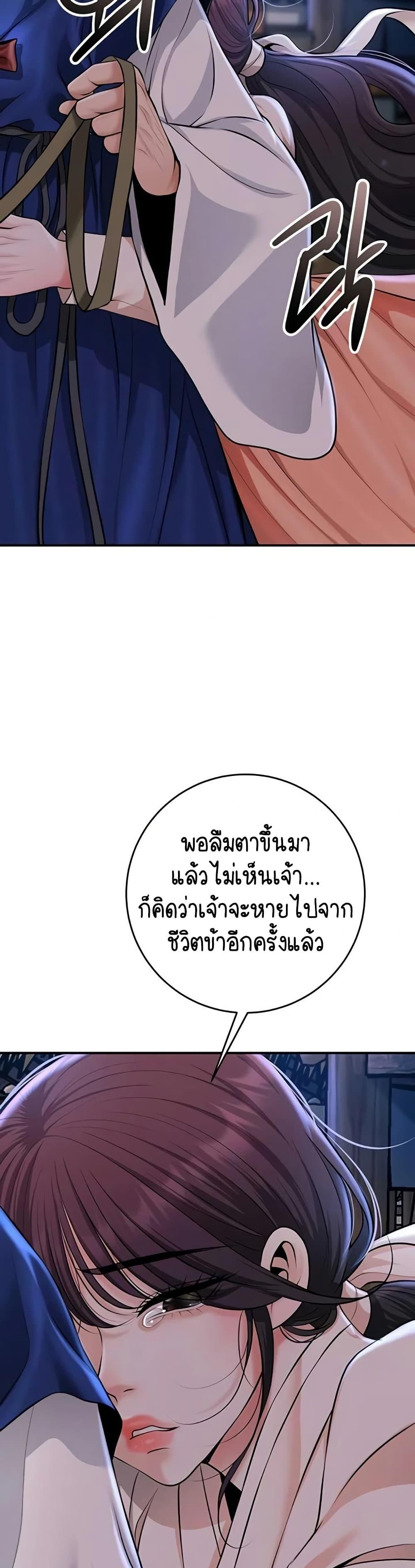 Doujin-Lc- อ่าน โดจิน มังฮวา เกาหลี ญี่ปุ่น จีน แปลไทย Brothel ตอนที่ 1 2 3 4 5 6 7 8 9 10 11 12 13 14 ฟรี ไม่มีโฆษณา อ่าน โดจิน Manhwa เกาหลี ญี่ปุ่น จีน เรามีครบ คัดมาให้เน้นๆ โดจิน 18+ รับประกันความฟินโดย  Doujin Lc