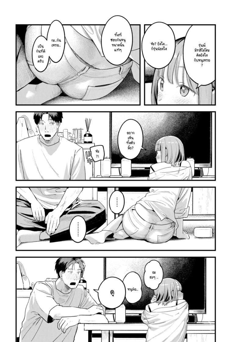 Doujin-Lc- อ่าน โดจิน มังฮวา เกาหลี ญี่ปุ่น จีน แปลไทย ลูกท้อขโมยหัวใจ [Ouchi Kaeru] ตอนที่ 1 2 3 4 5 6 7 8 9 10 11 12 13 14 ฟรี ไม่มีโฆษณา อ่าน โดจิน Manhwa เกาหลี ญี่ปุ่น จีน เรามีครบ คัดมาให้เน้นๆ โดจิน 18+ รับประกันความฟินโดย  Doujin Lc