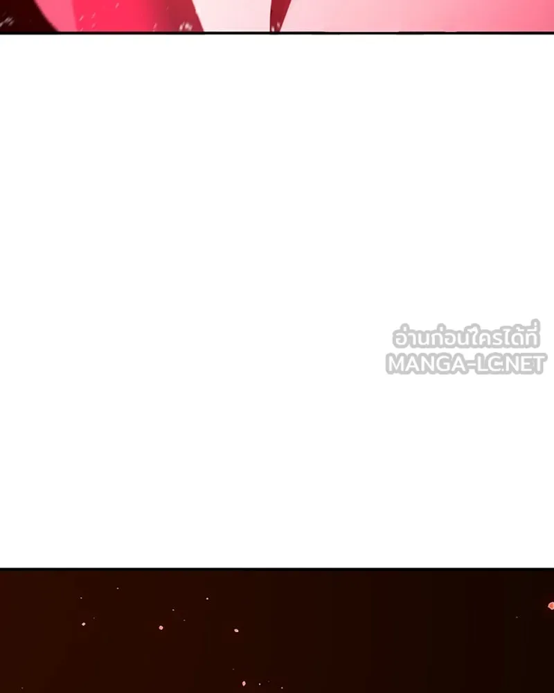 Player ตอนที่ 80 รูปที่ 126