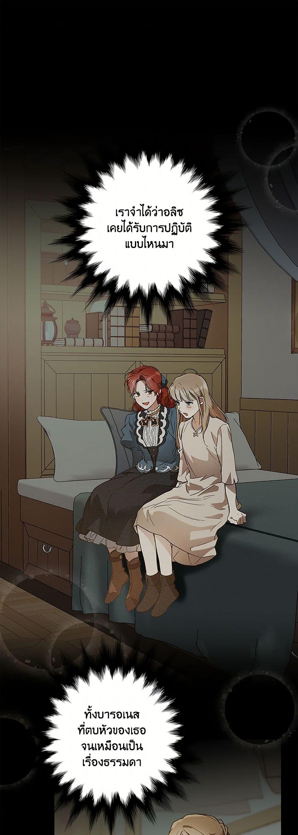 Manga-lc-com อ่านมังงะ อ่านการ์ตูน ออนไลน์ ฟรี It Was All a Mistake ตอนที่ 1 2 3 4 5 6 7 8 9 10 11 12 13 14 ฟรี ไม่มีโฆษณา Manga-lc - อ่าน มังงะ อ่าน การ์ตูน ออนไลน์ อ่านมังงะ ฟรี